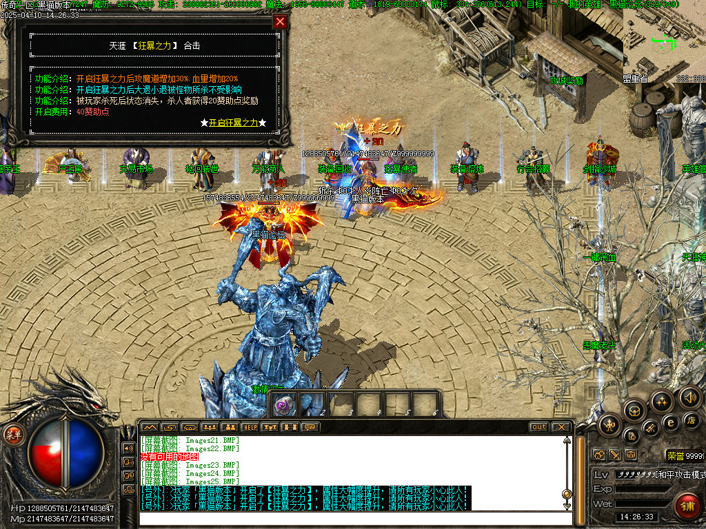 Images26.BMP