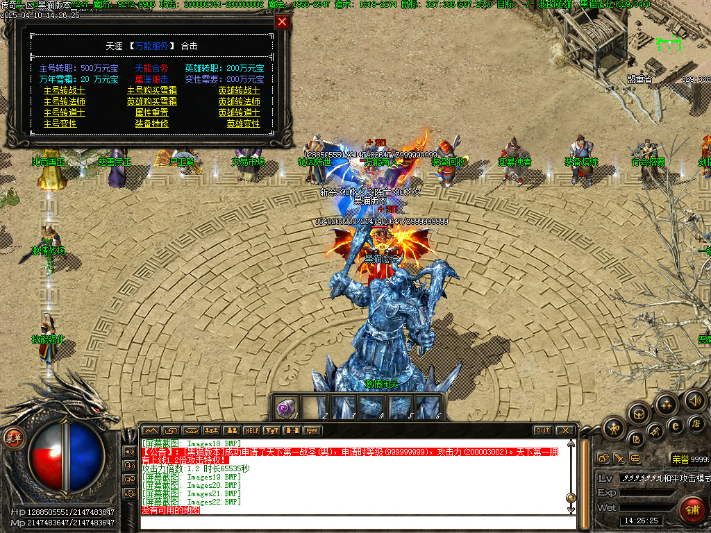 Images23.BMP