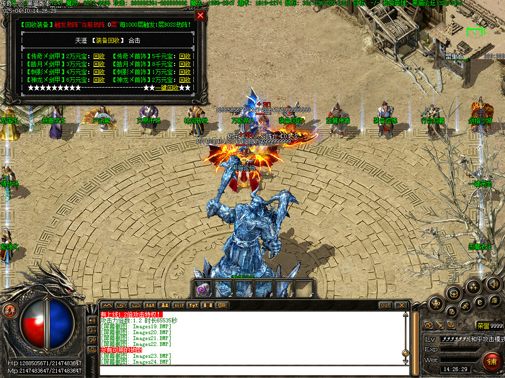 Images25.BMP