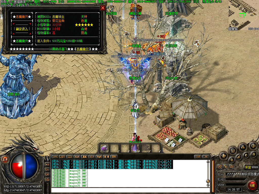 Images32.BMP