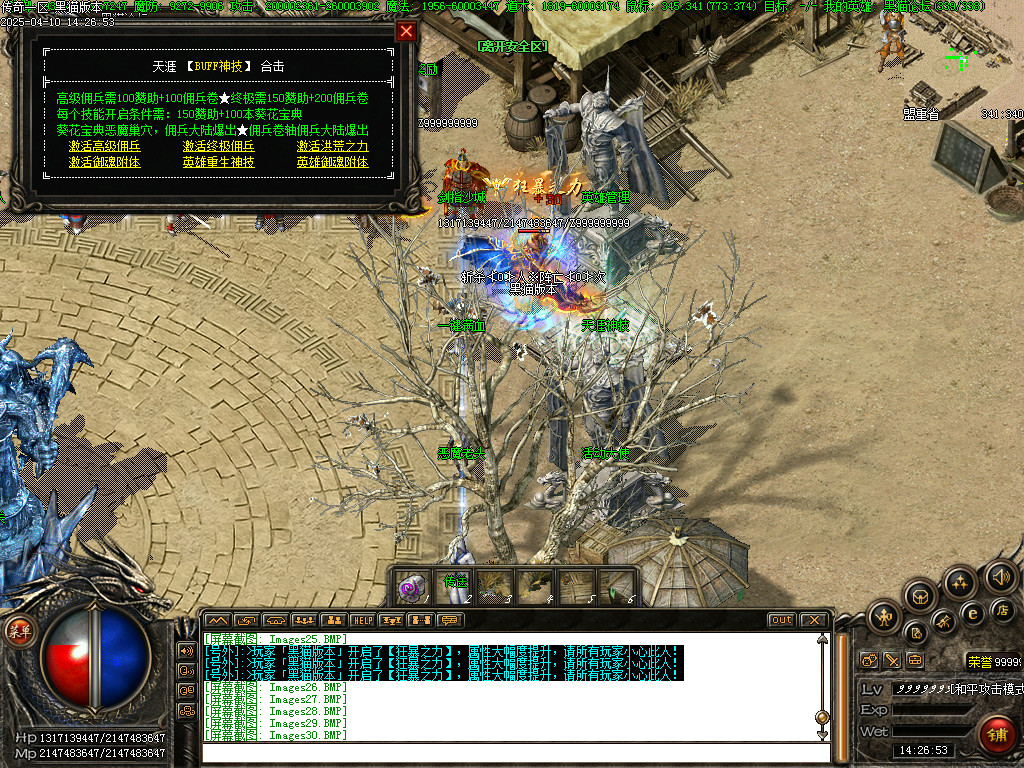 Images31.BMP