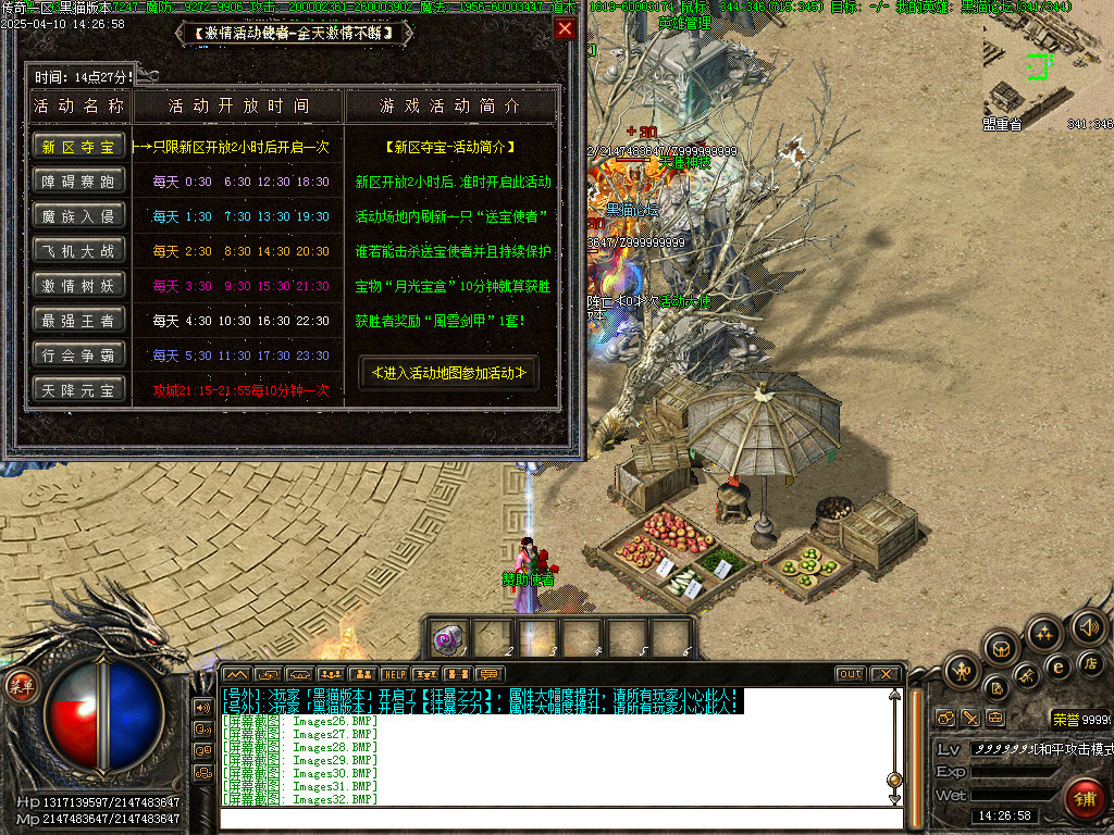 Images33.BMP