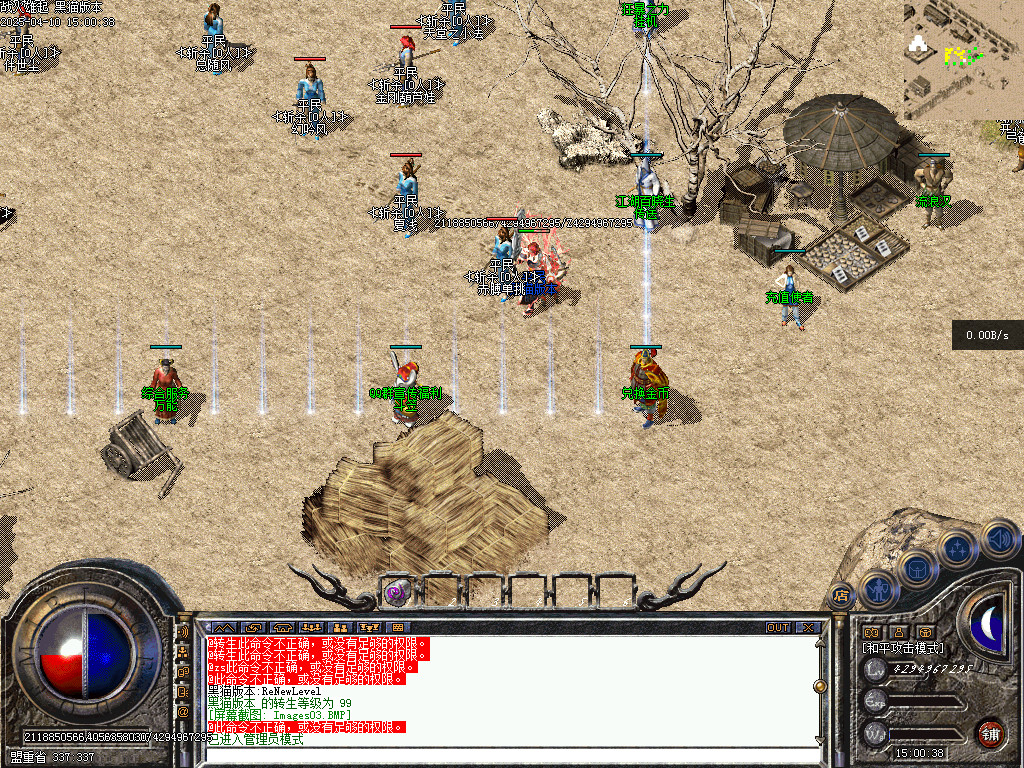 Images04.BMP