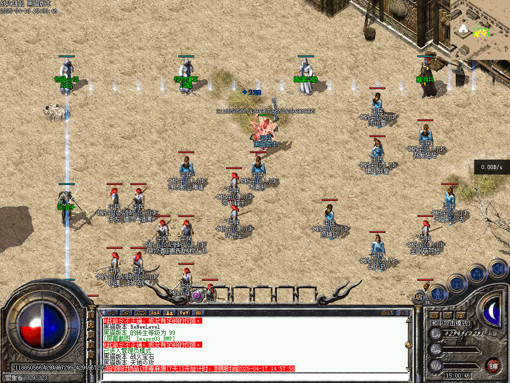 Images07.BMP