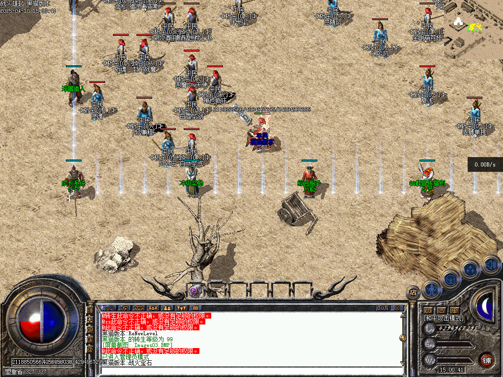 Images05.BMP