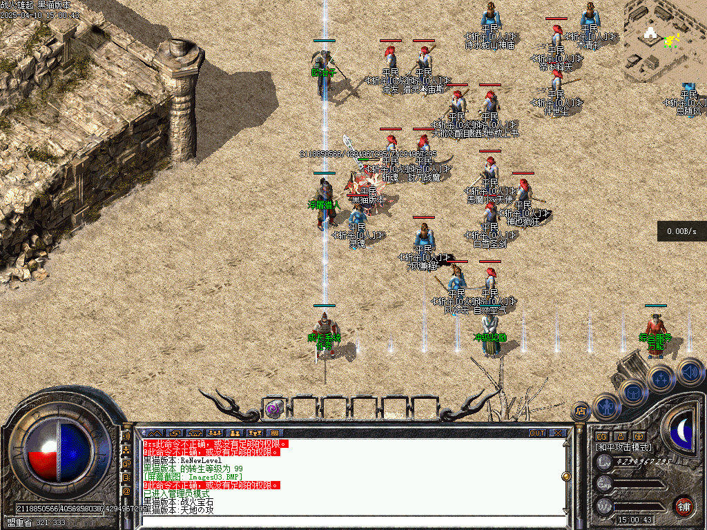 Images06.BMP