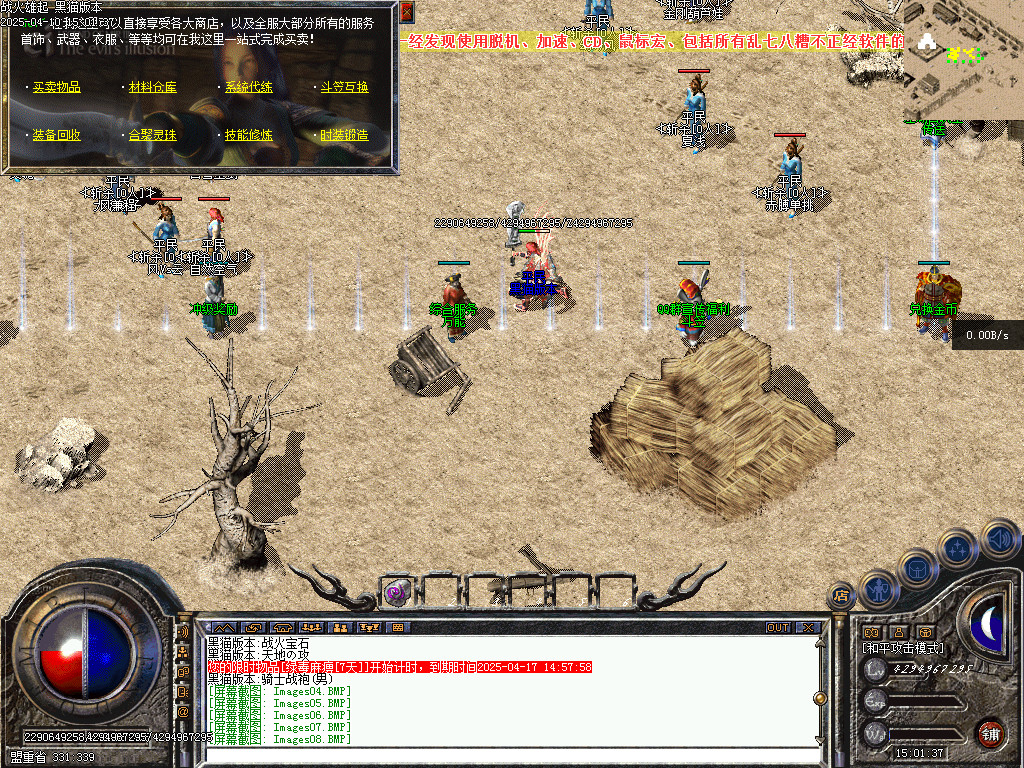Images12.BMP