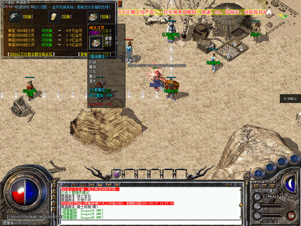 Images10.BMP