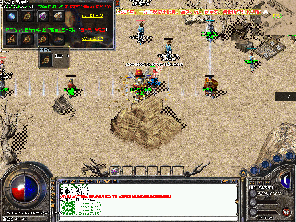 Images11.BMP