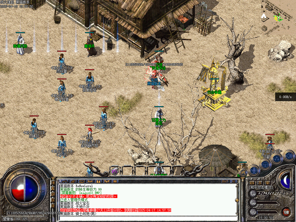 Images08.BMP
