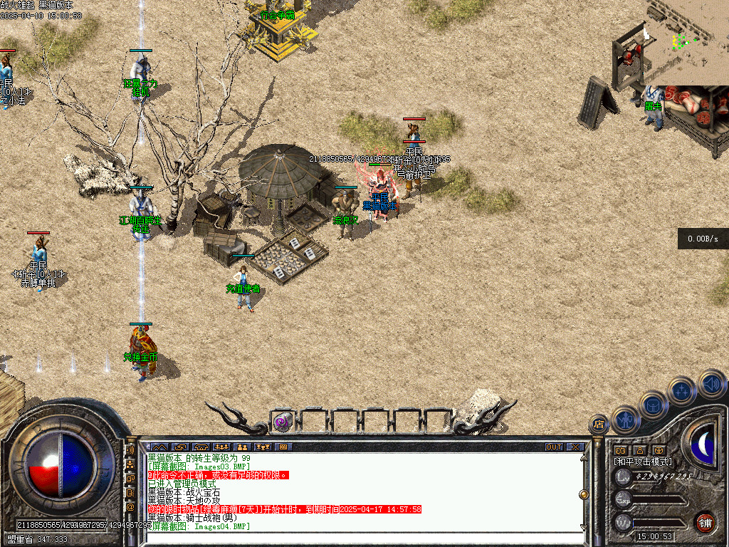 Images09.BMP