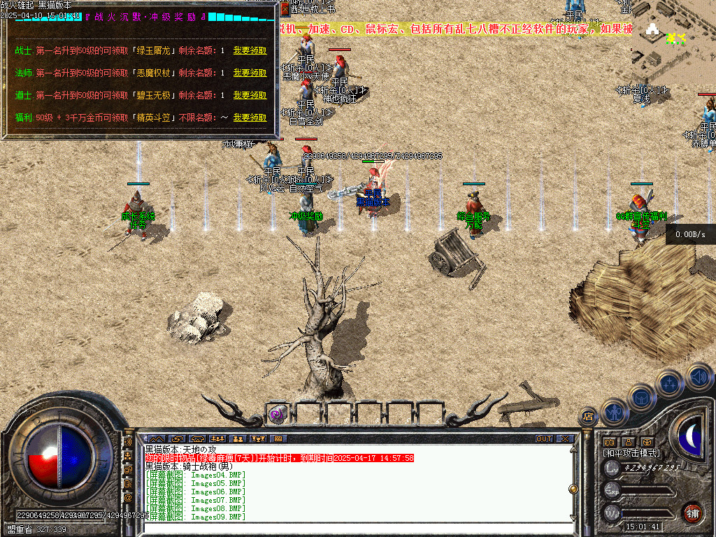 Images13.BMP