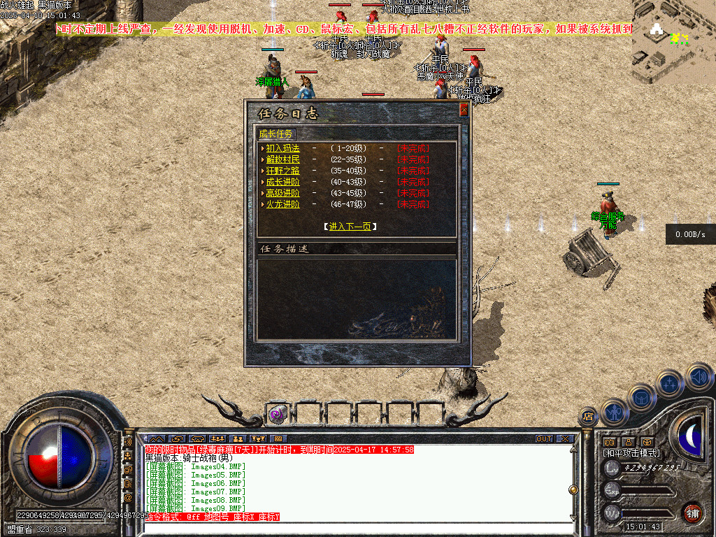 Images14.BMP