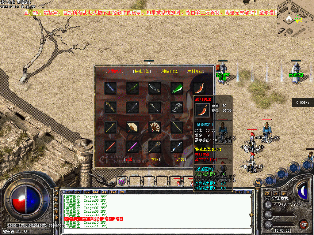 Images16.BMP