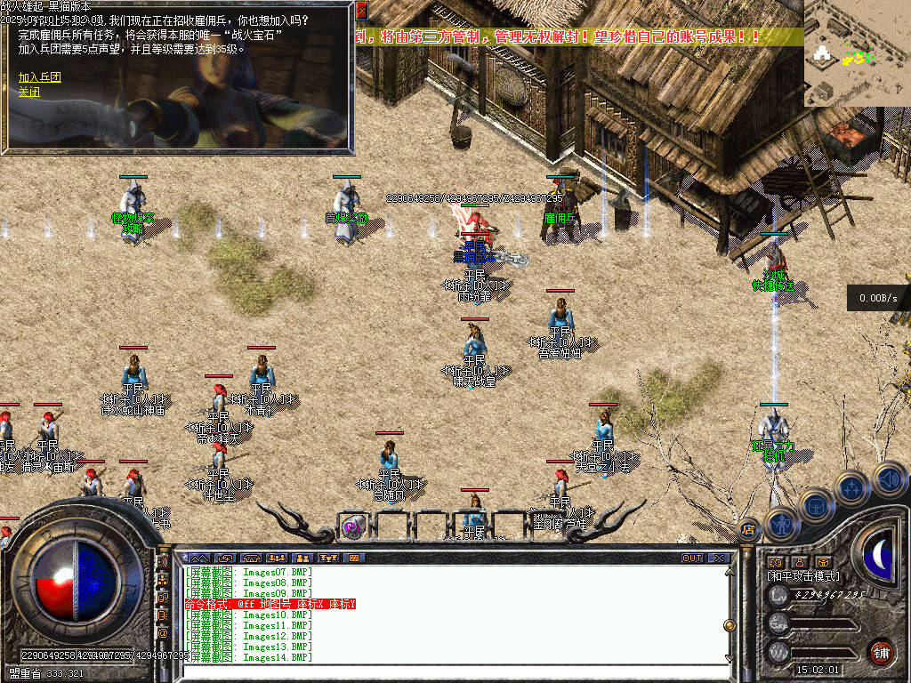Images19.BMP