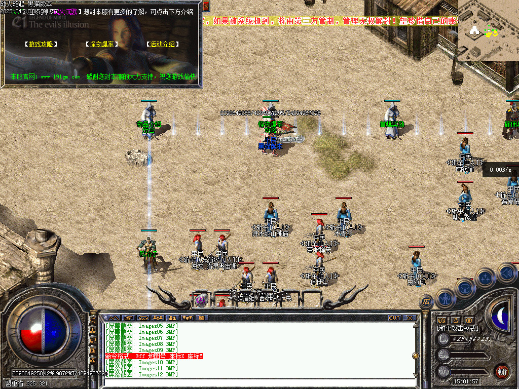 Images17.BMP