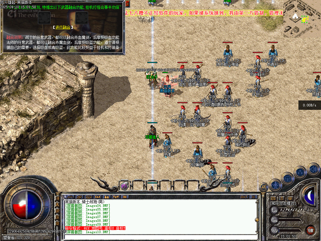 Images15.BMP