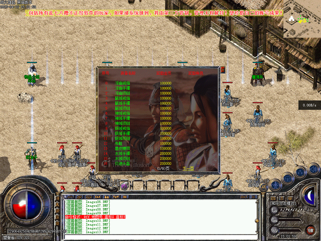 Images18.BMP