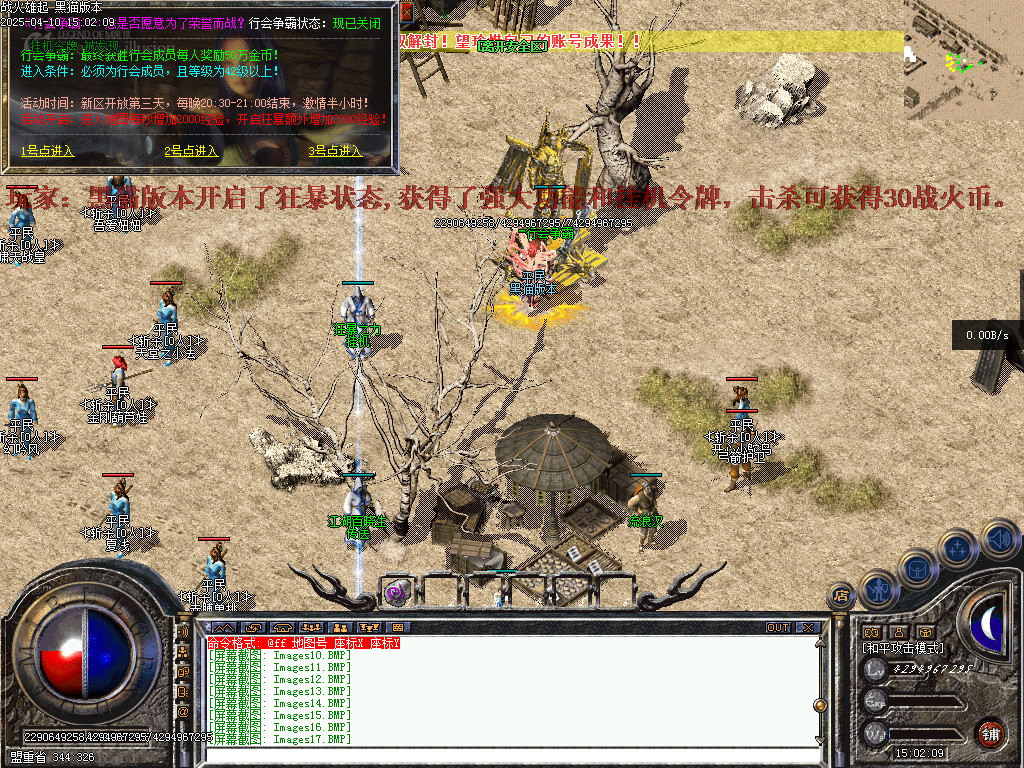 Images22.BMP