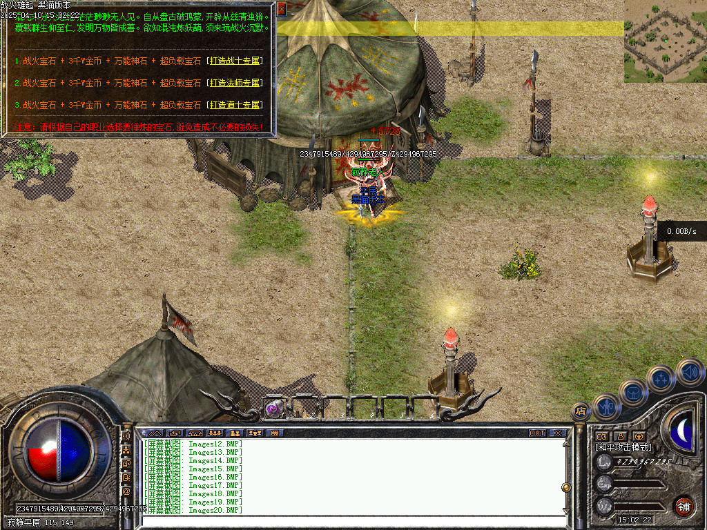 Images24.BMP