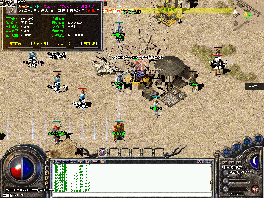 Images23.BMP