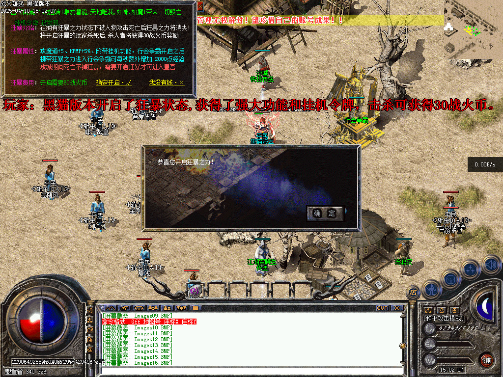 Images21.BMP