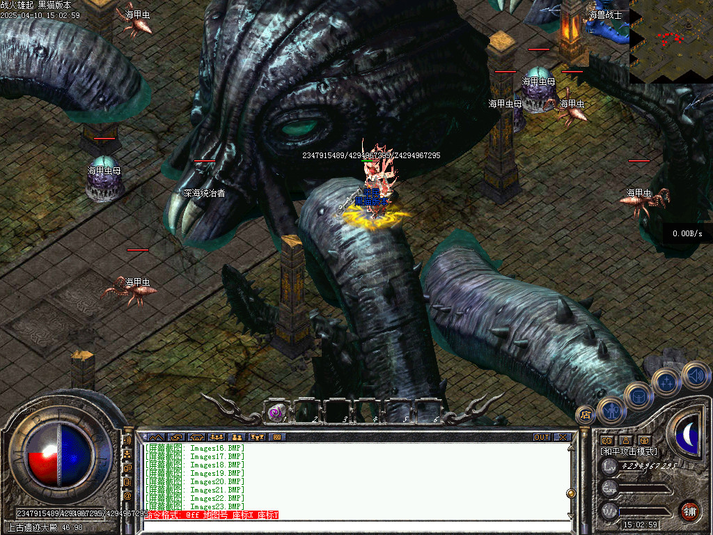 Images28.BMP