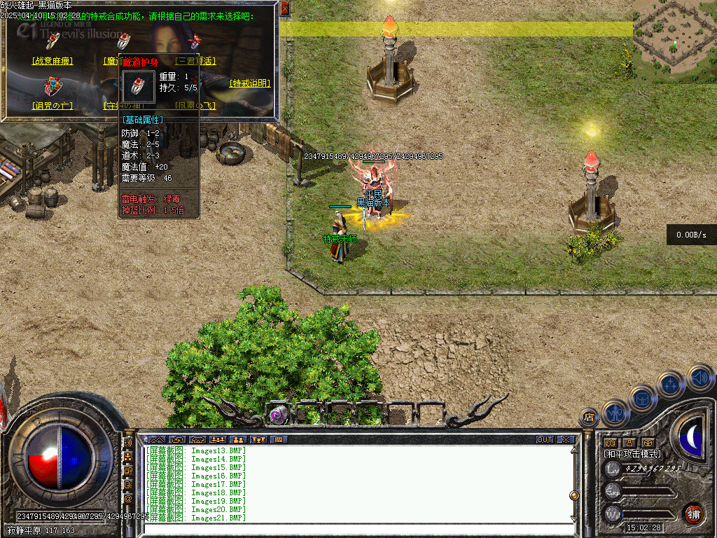 Images25.BMP
