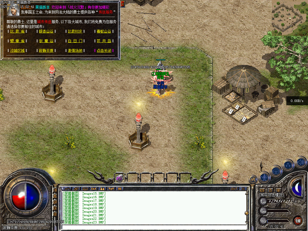 Images27.BMP