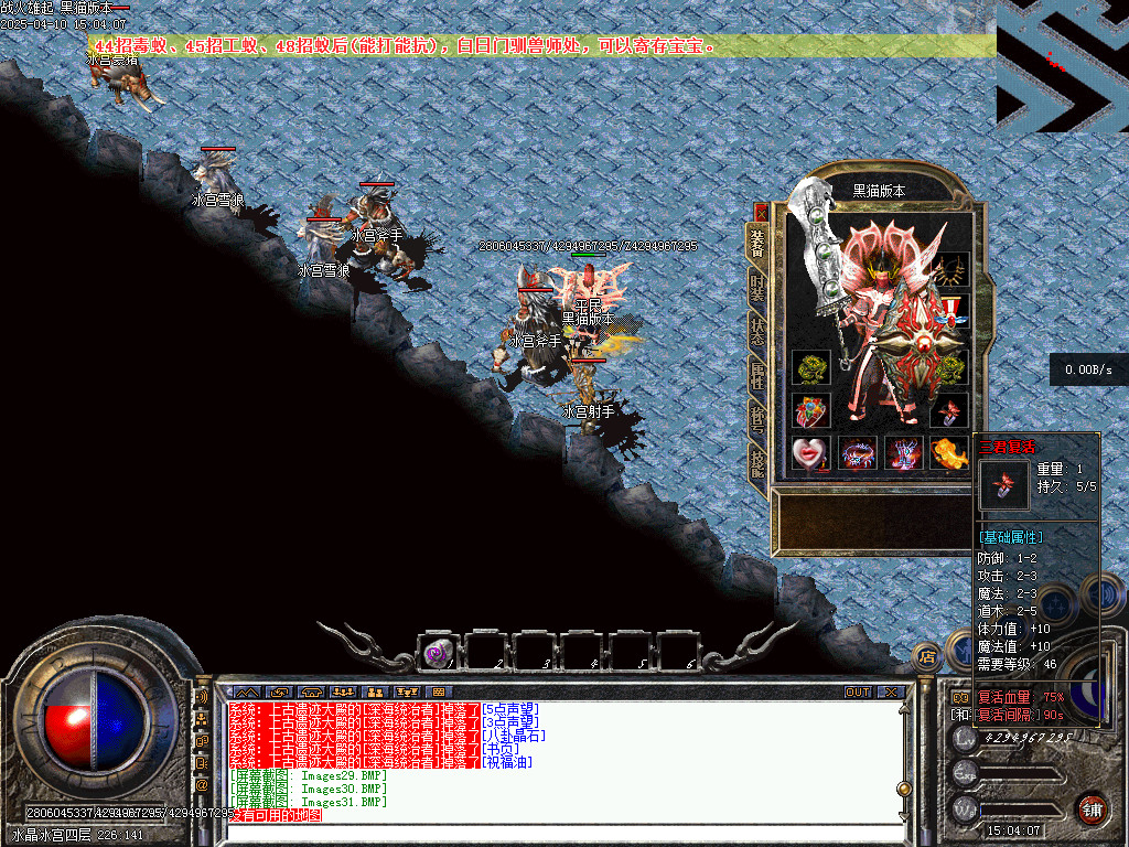 Images36.BMP