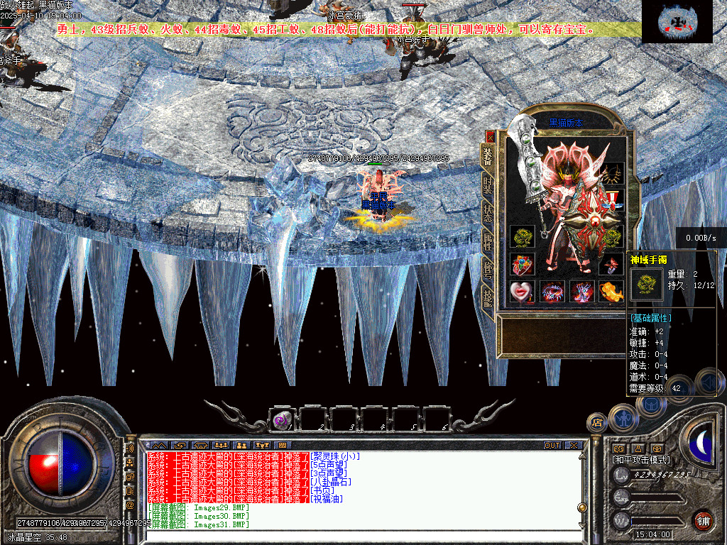 Images35.BMP