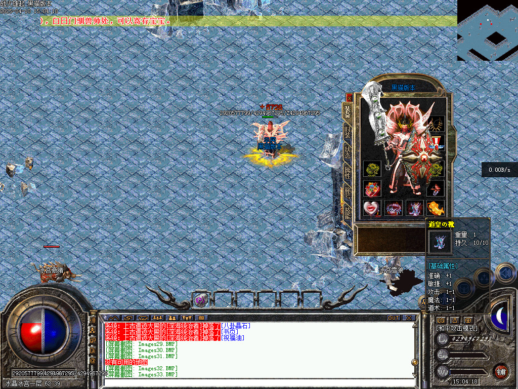 Images38.BMP