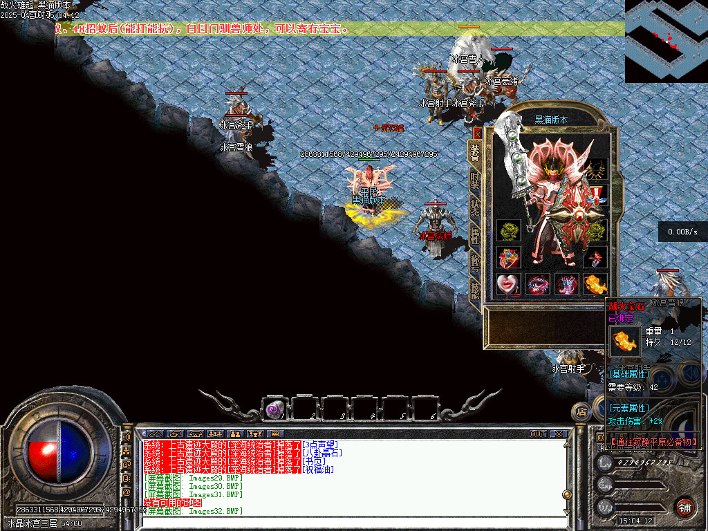 Images37.BMP