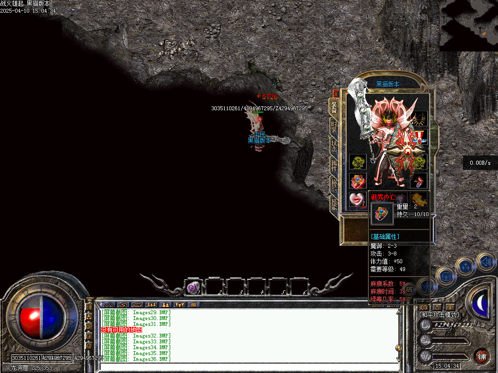 Images41.BMP