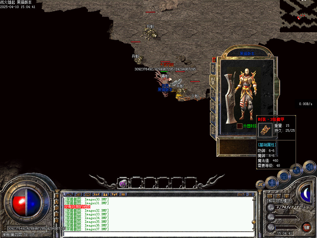 Images42.BMP