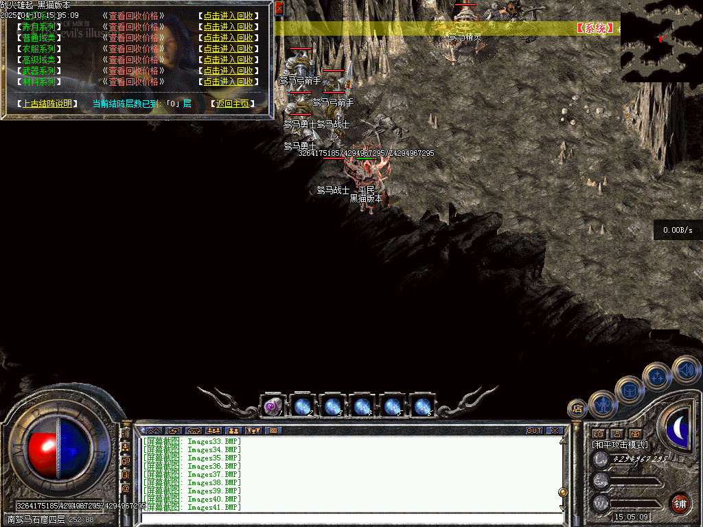 Images45.BMP