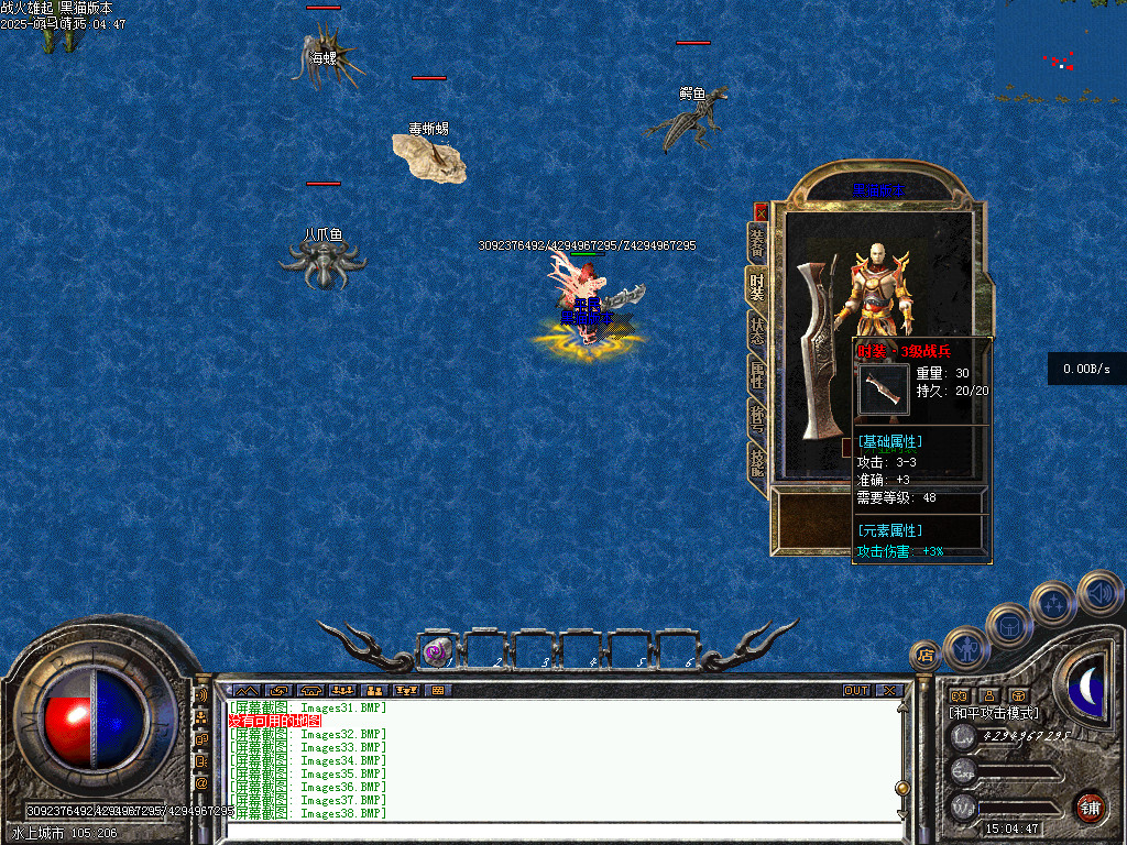 Images43.BMP