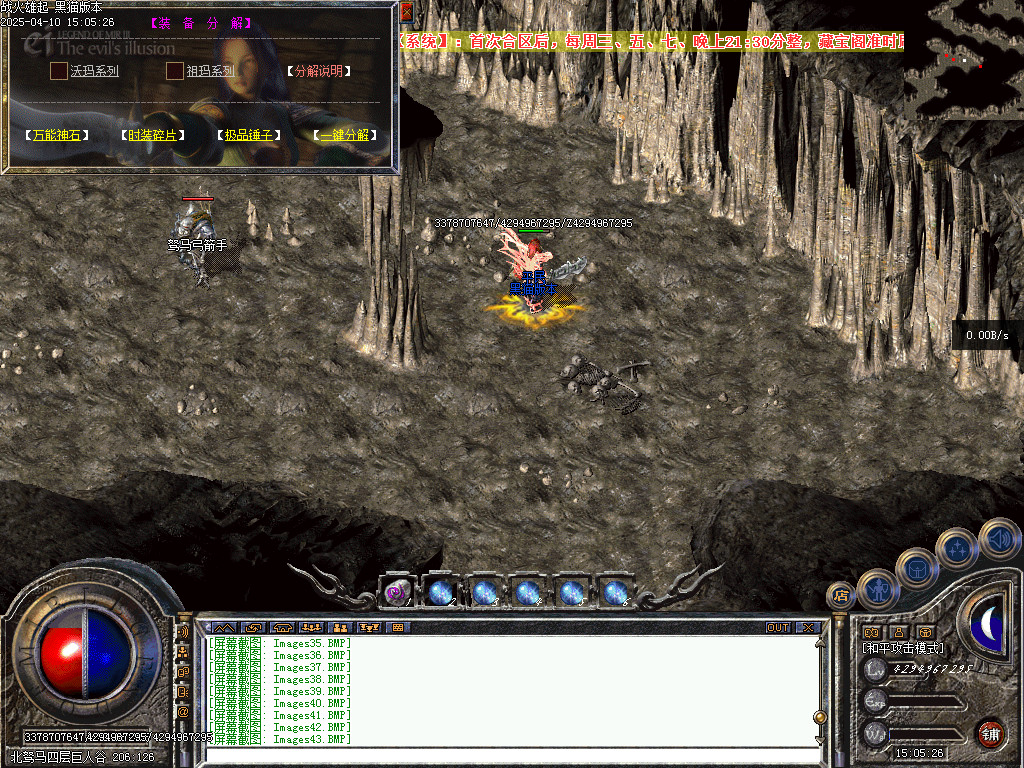 Images47.BMP