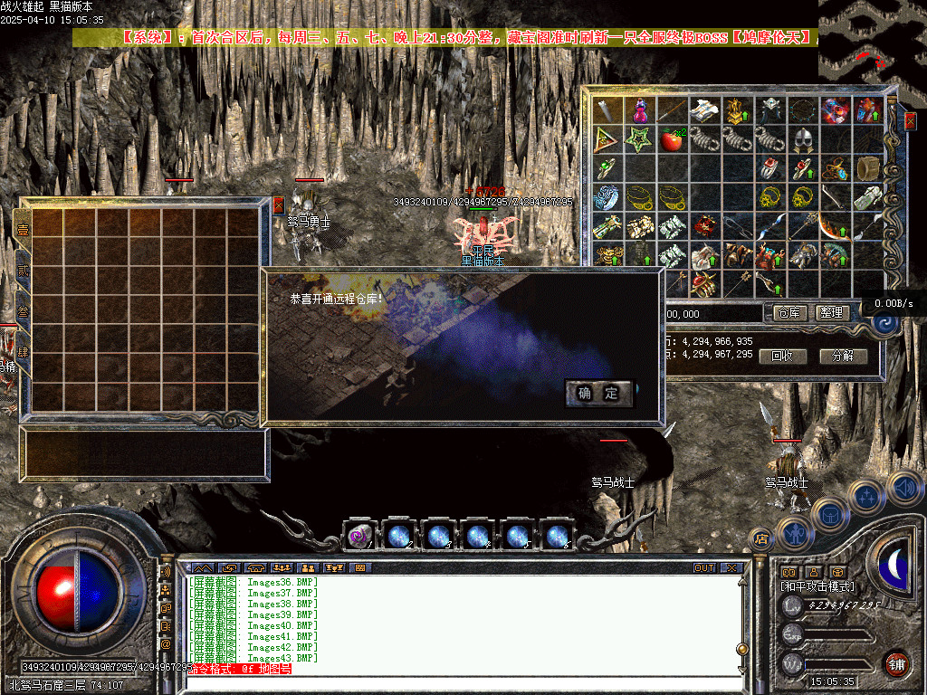 Images48.BMP