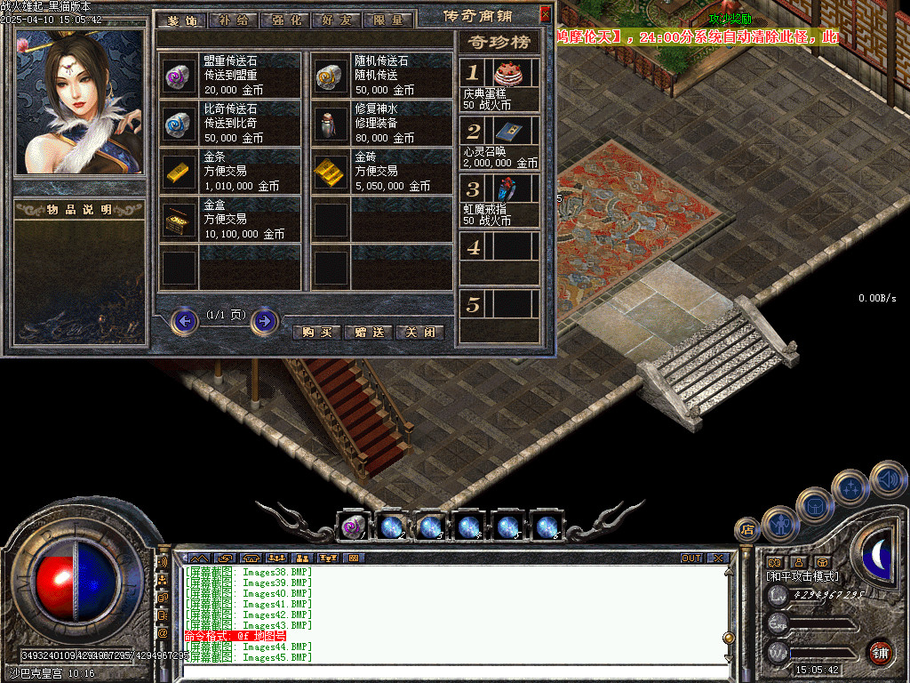 Images49.BMP