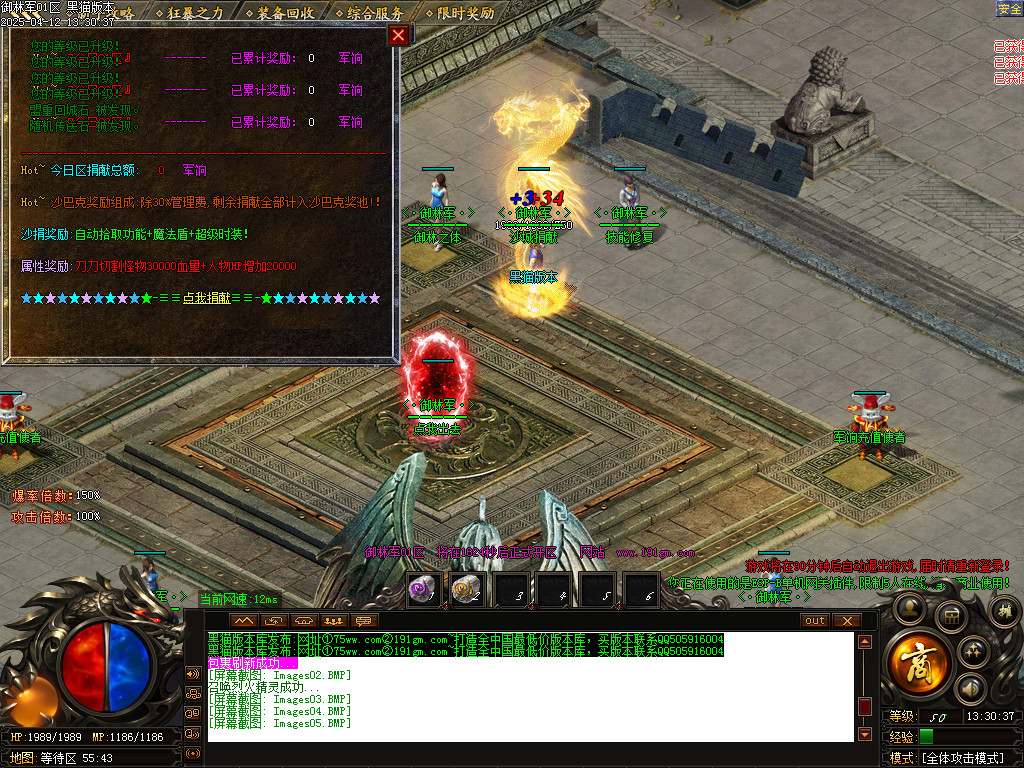 Images06.BMP