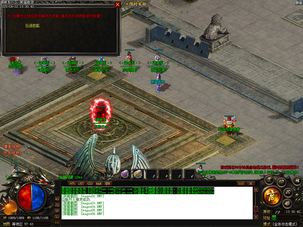 Images07.BMP