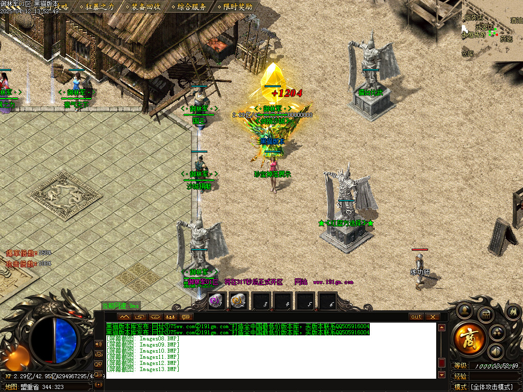 Images14.BMP