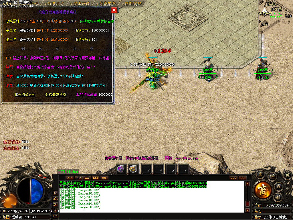 Images21.BMP