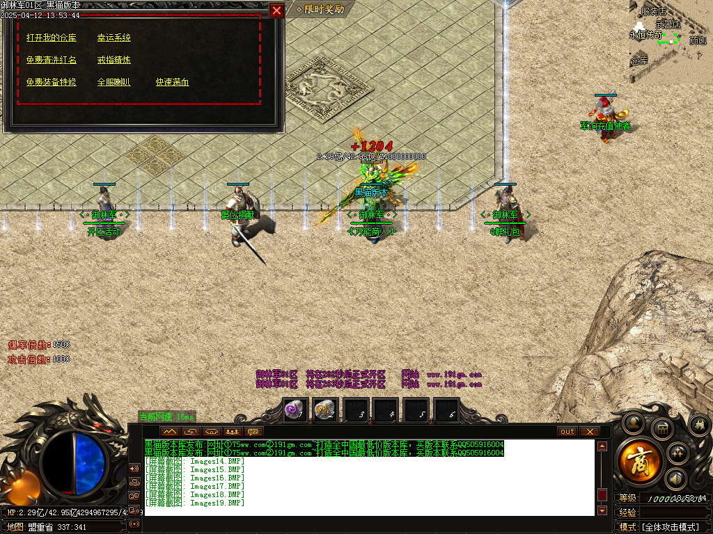 Images20.BMP