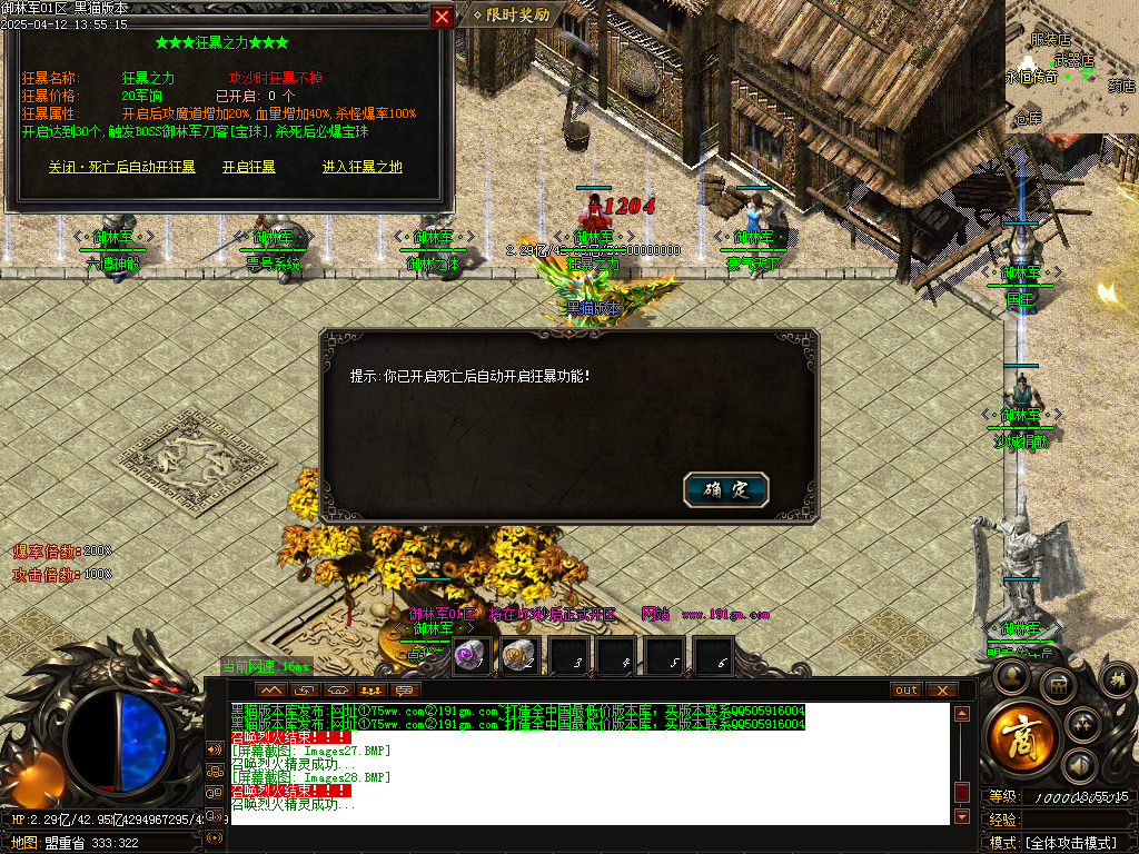 Images29.BMP