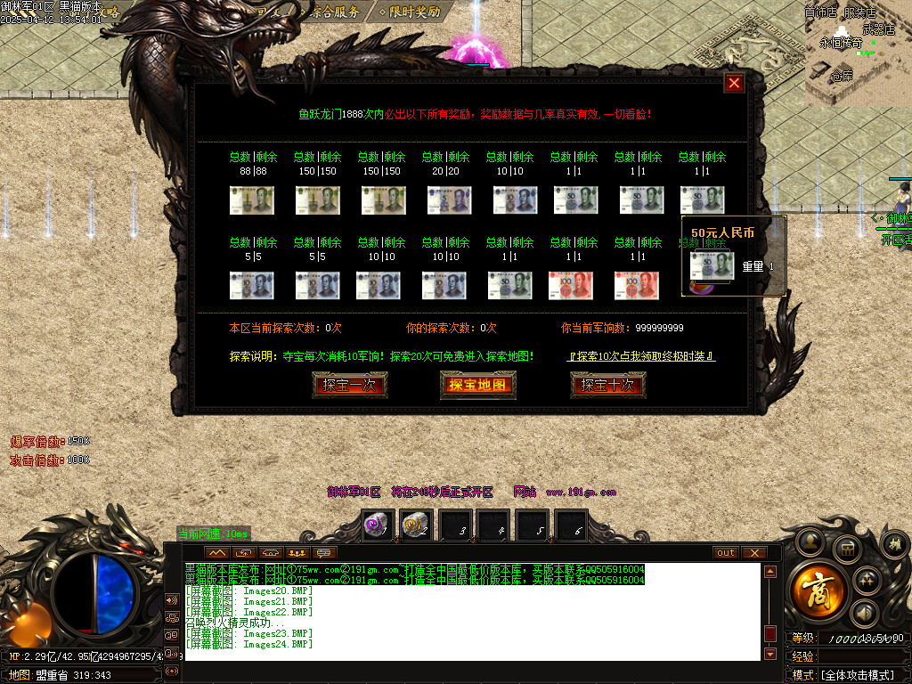 Images25.BMP