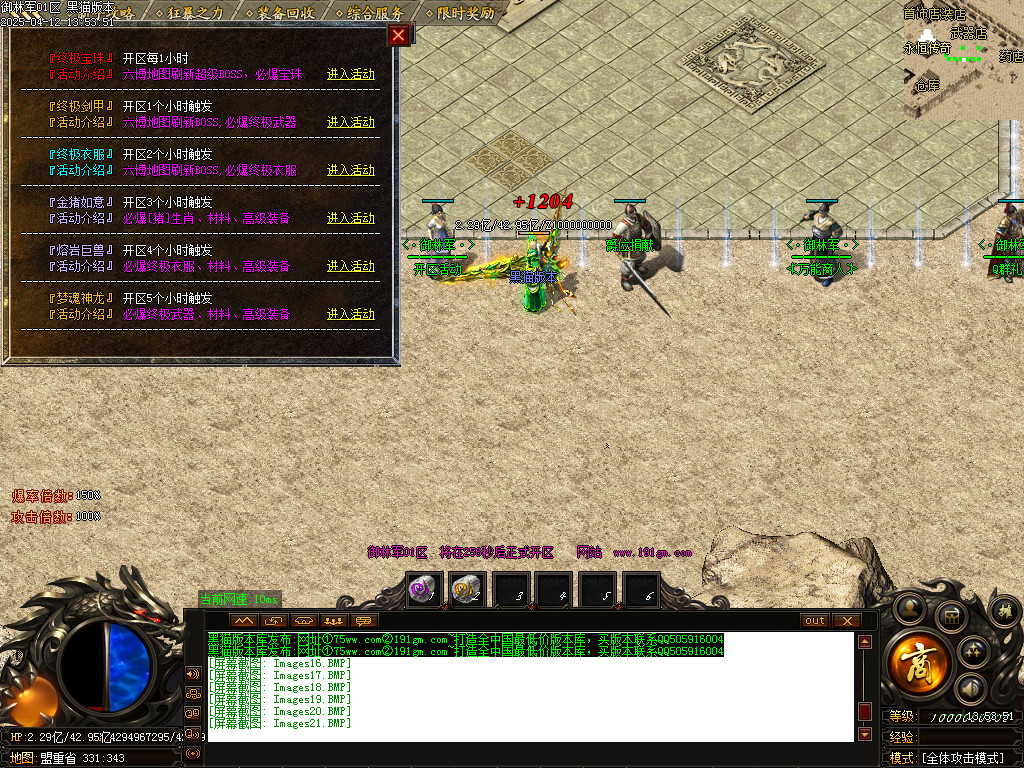 Images22.BMP