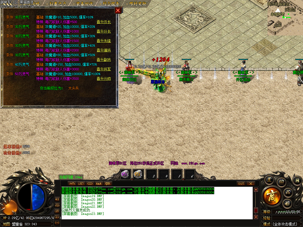 Images24.BMP