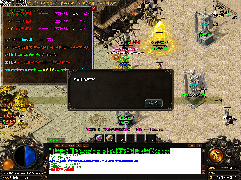Images32.BMP